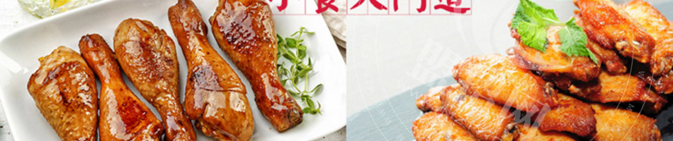 汉堡城汉堡加盟
