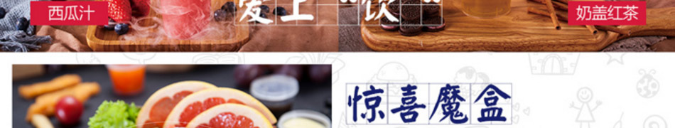 汉堡城汉堡加盟
