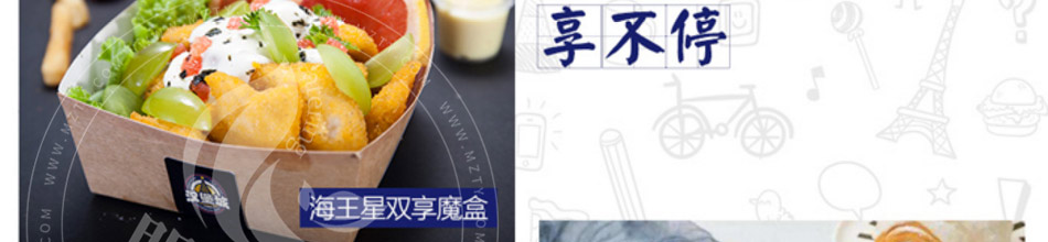 汉堡城汉堡加盟