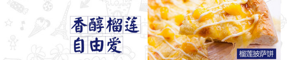 汉堡城汉堡加盟