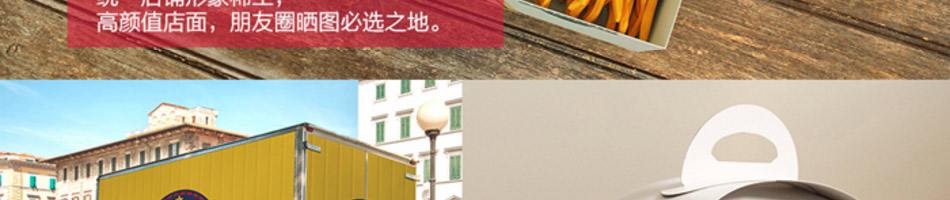 汉堡城汉堡加盟