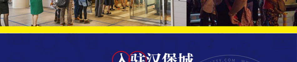 汉堡城汉堡加盟