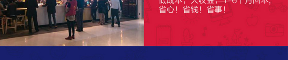 汉堡城汉堡加盟