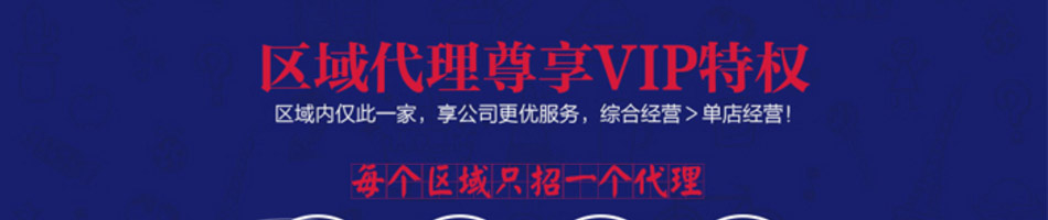 汉堡城汉堡加盟