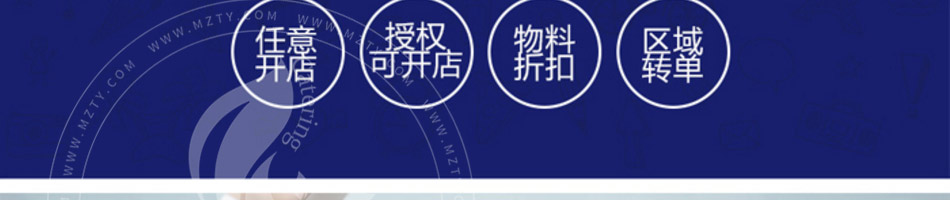 汉堡城汉堡加盟