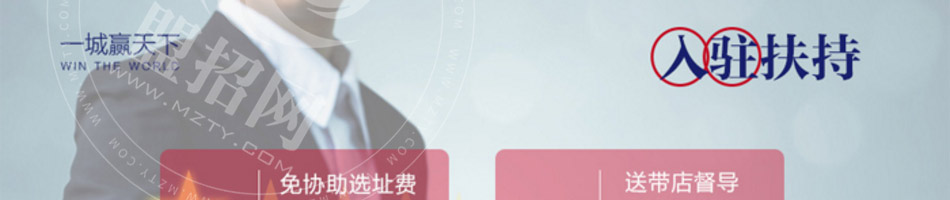 汉堡城汉堡加盟