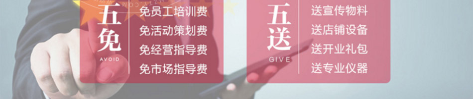 汉堡城汉堡加盟