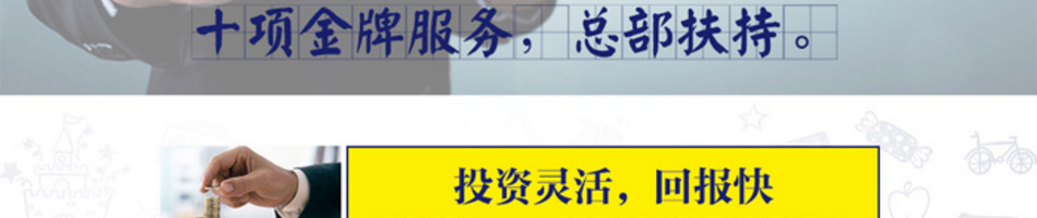 汉堡城汉堡加盟