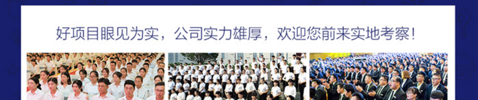 汉堡城汉堡加盟