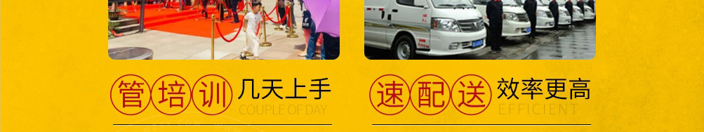 皇脖冲鸭卤味加盟