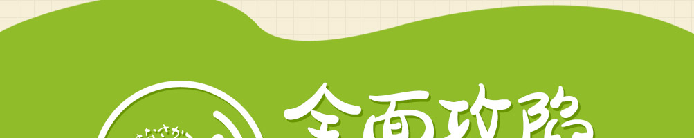花阪亭冰淇淋菠萝包加盟