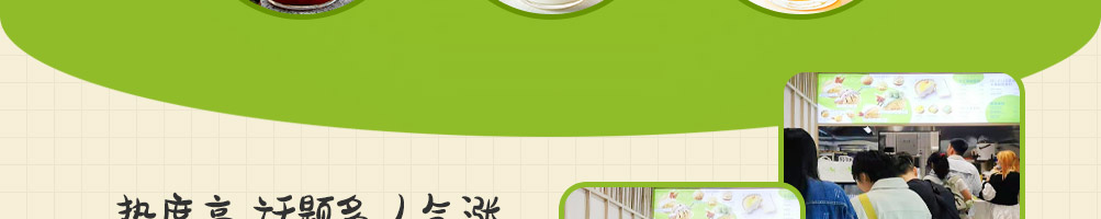 花阪亭冰淇淋菠萝包加盟