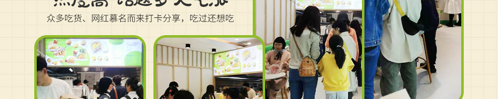 花阪亭冰淇淋菠萝包加盟