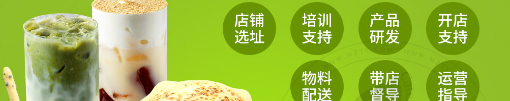 花阪亭冰淇淋菠萝包加盟
