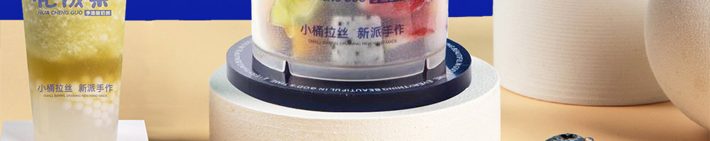 花成果酸奶捞加盟
