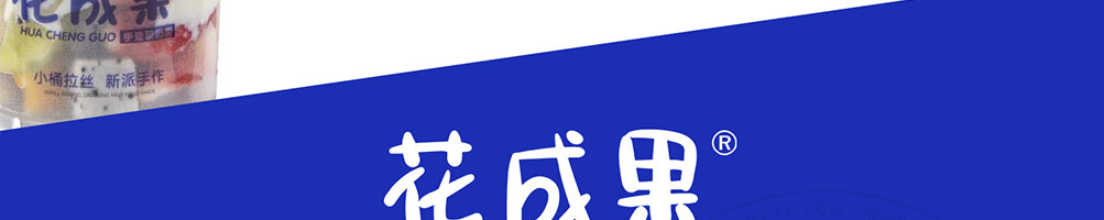 花成果酸奶捞加盟