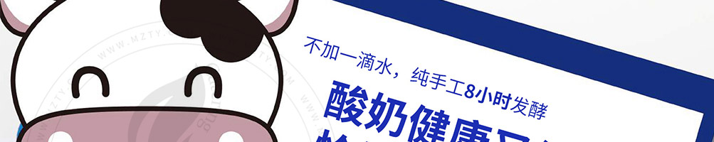 花成果酸奶捞加盟