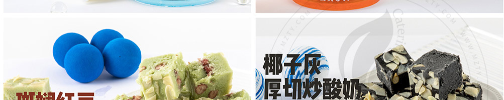 花成果酸奶捞加盟