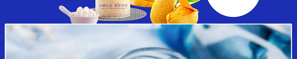 花成果酸奶捞加盟