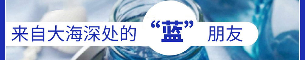 花成果酸奶捞加盟
