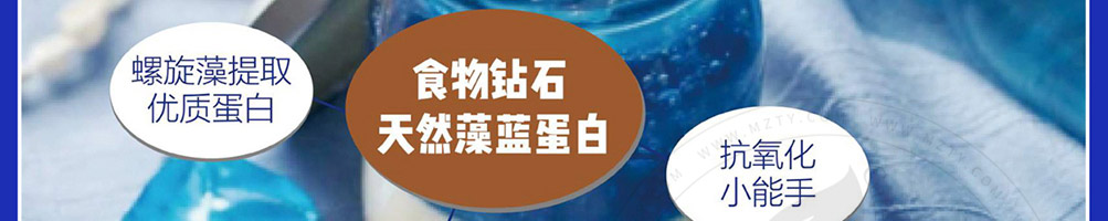 花成果酸奶捞加盟