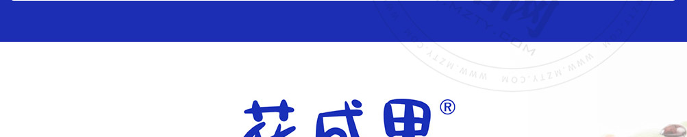 花成果酸奶捞加盟