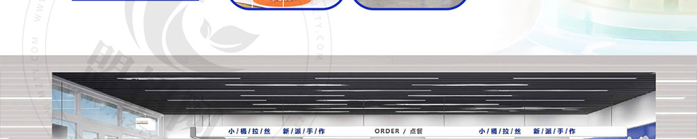 花成果酸奶捞加盟