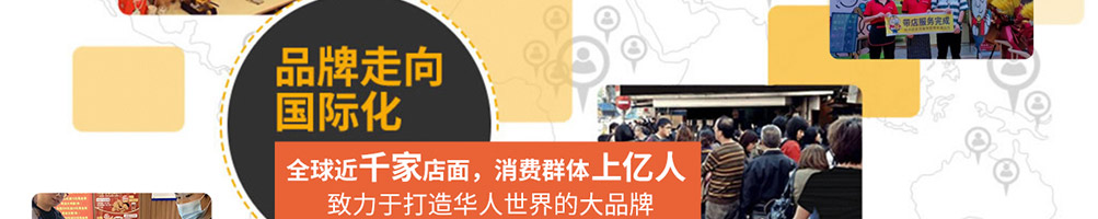 好多肉汉堡加盟