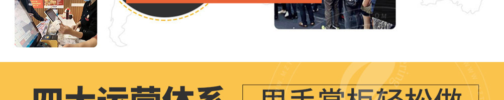 好多肉汉堡加盟