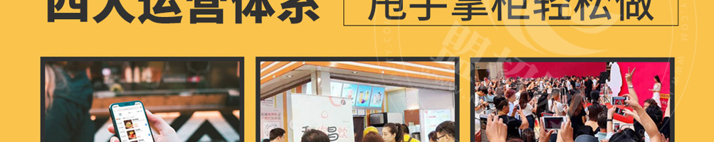 好多肉汉堡加盟