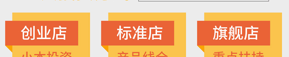 好多肉汉堡加盟