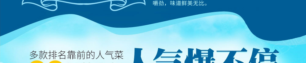 很范鲍汁焖鸡加盟