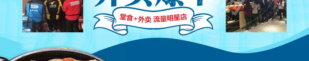 很范鲍汁焖鸡加盟