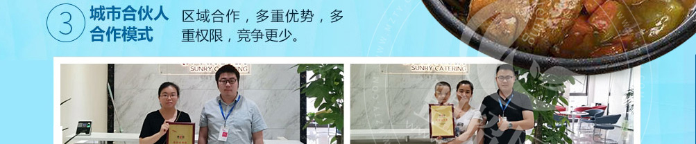 很范鲍汁焖鸡加盟