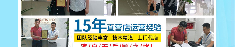 很范鲍汁焖鸡加盟