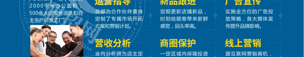 很范鲍汁焖鸡加盟