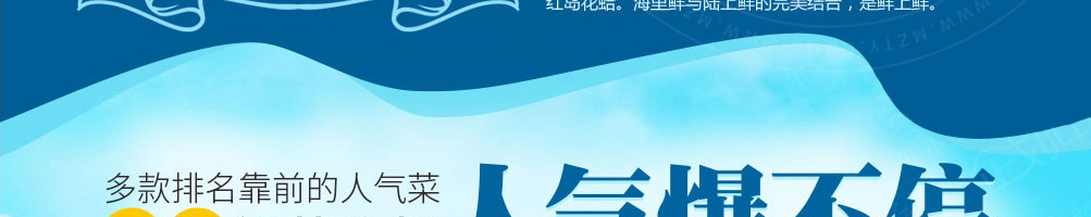 很范鲍汁脱骨鸡加盟