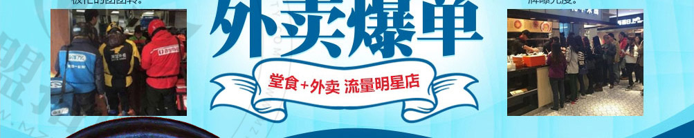 很范鲍汁脱骨鸡加盟