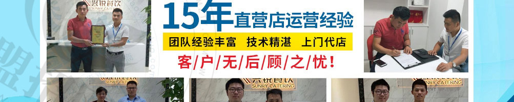 很范鲍汁脱骨鸡加盟