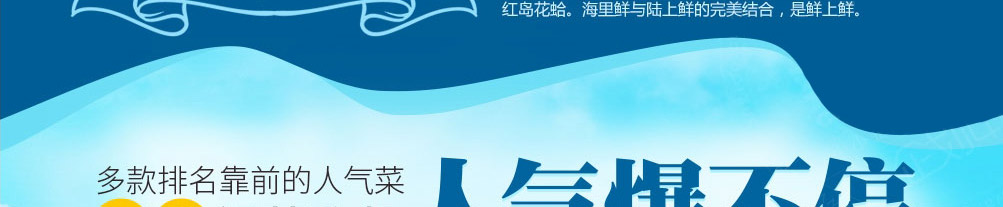 很范花甲鸡加盟
