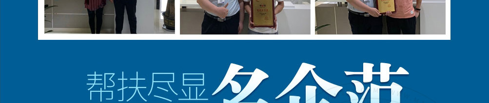 很范花甲鸡加盟