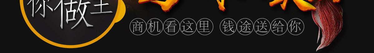 好福戚黄焖鸡加盟