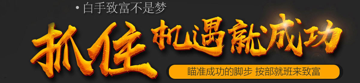 好福戚黄焖鸡加盟