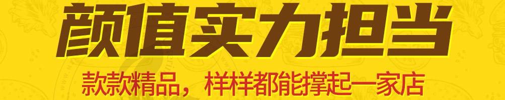 汉哥德牛肉汉堡加盟
