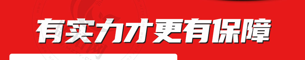 汉哥德牛肉汉堡加盟