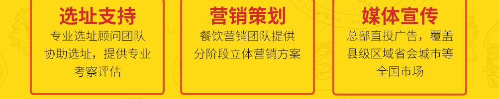 汉哥德牛肉汉堡加盟
