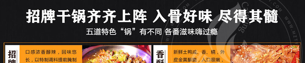 徽嘎嘎鸭爪王加盟