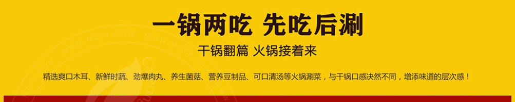 徽嘎嘎鸭爪王加盟