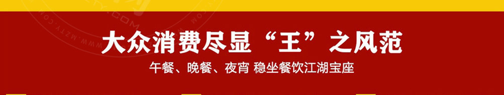 徽嘎嘎鸭爪王加盟