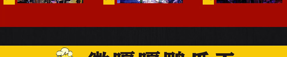 徽嘎嘎鸭爪王加盟